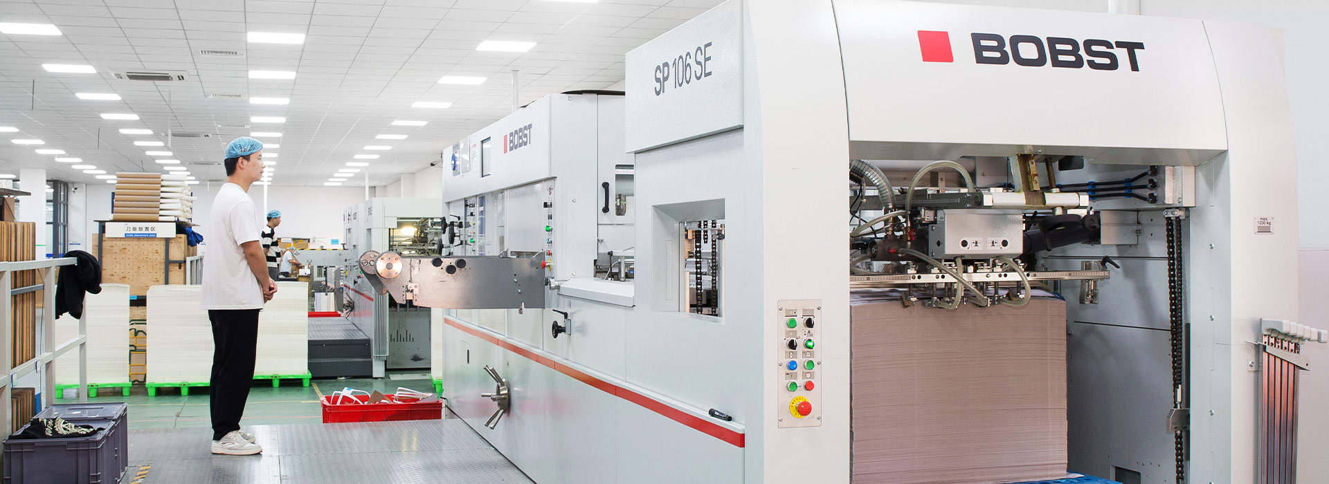 소주신세기컬러인쇄유한회사