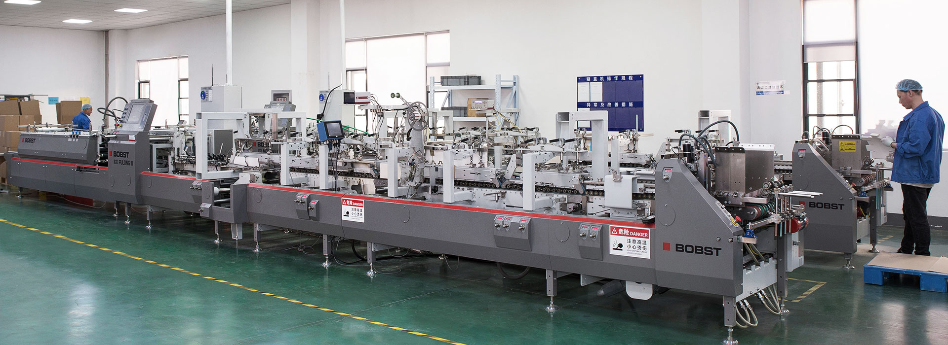 소주신세기컬러인쇄유한회사