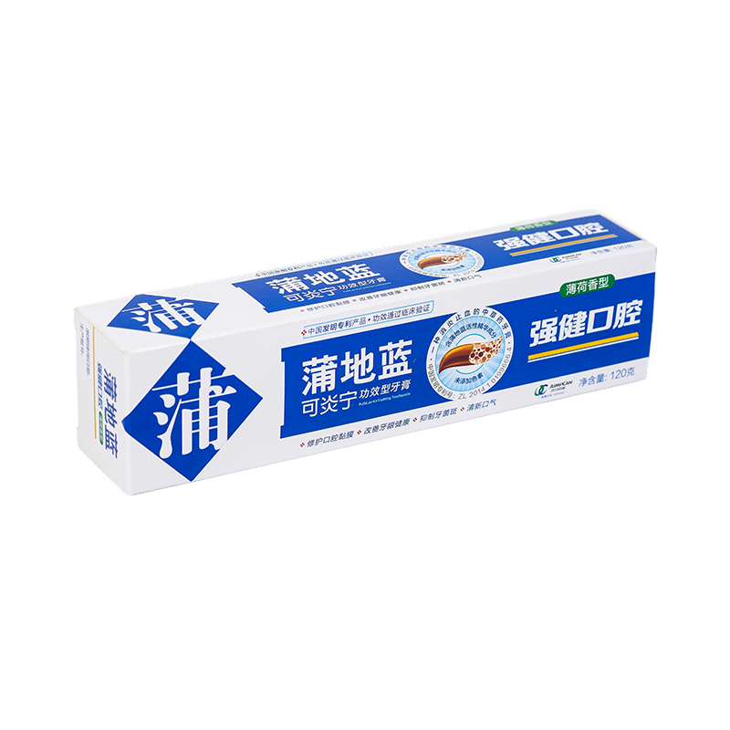 350g 흰색 카드 UV 인쇄 일일 필수 종이 포장, 치약 포장 상자